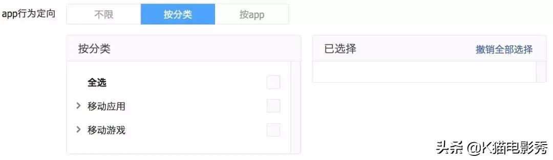 抖音选品思路和方法实操,抖音选品思路和技巧