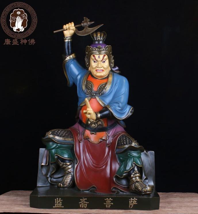 畅快无障碍助读《金圣叹批评本水浒传》第五回（上）