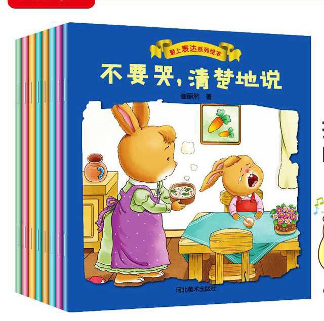 几岁是孩子语言发展敏感期,6岁孩子语言敏感期的建议