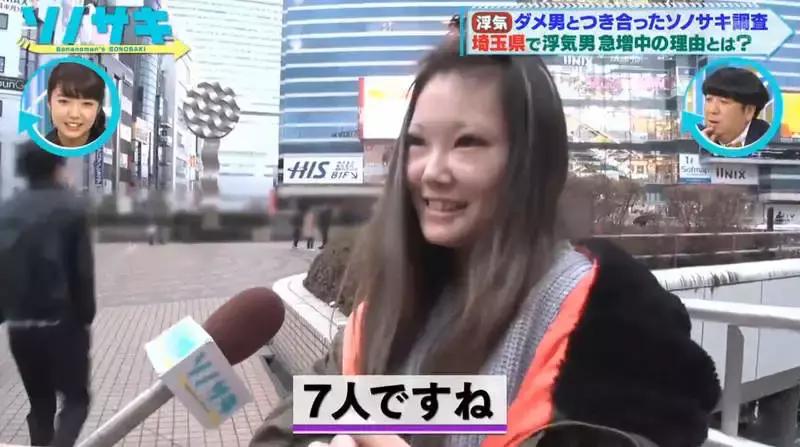 日本的出轨率最新统计,日本近期出轨事件