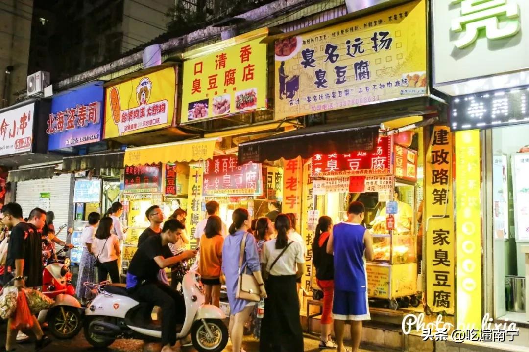南宁路边夜市美食排行榜,南宁深夜路边摊鲜肉粉