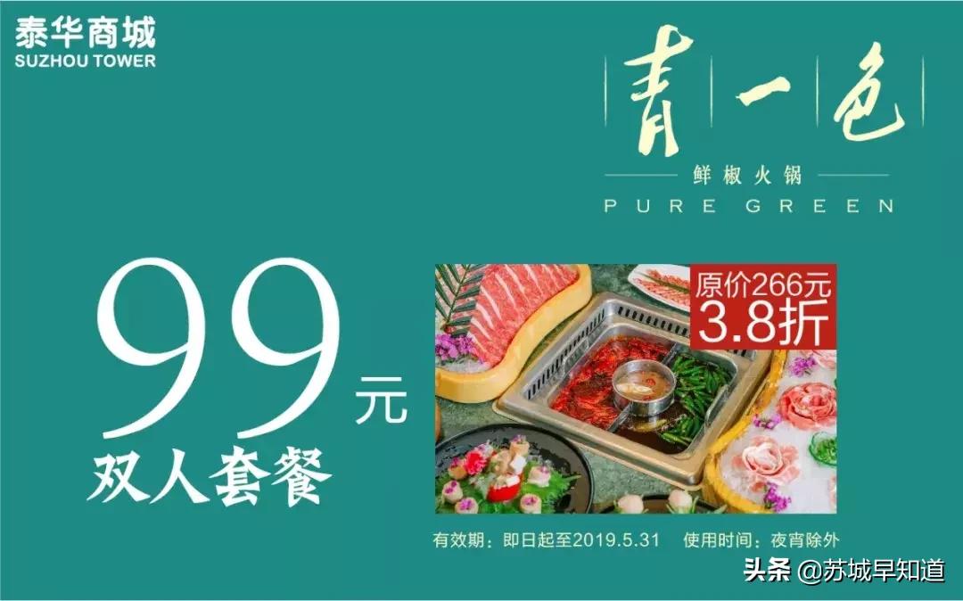 苏州泰华商城|直男礼物作妖，送礼还请认准专业的！