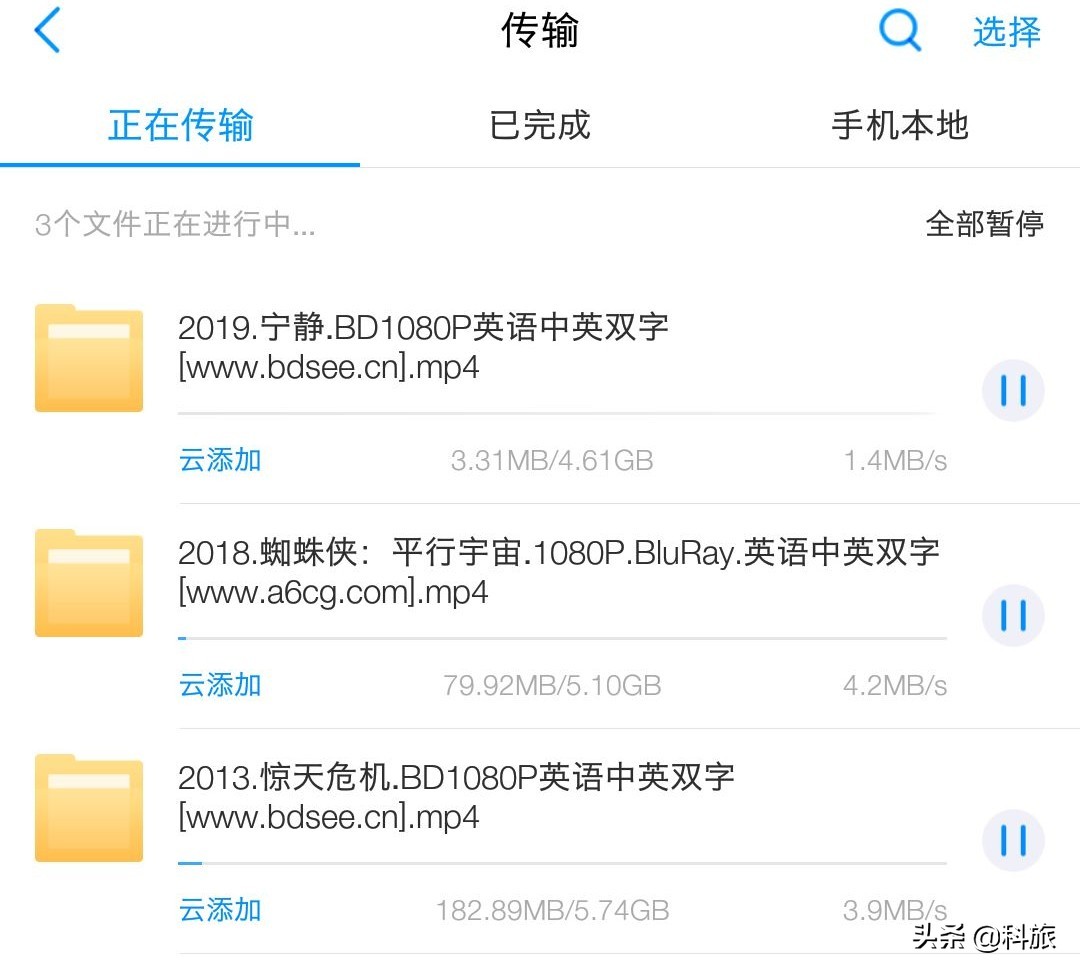 玩客云nas共享,最便宜的nas搭建玩客云