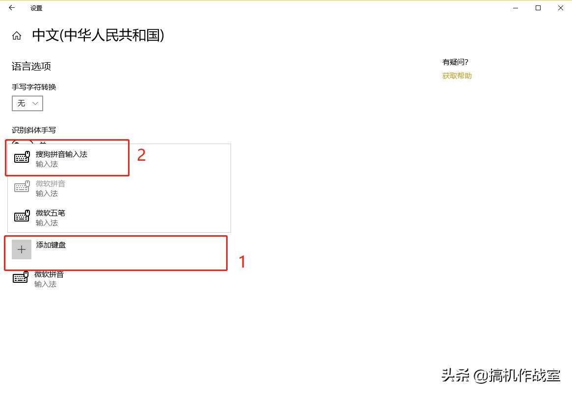 天选5pro输入法失灵,win11自带输入法失灵