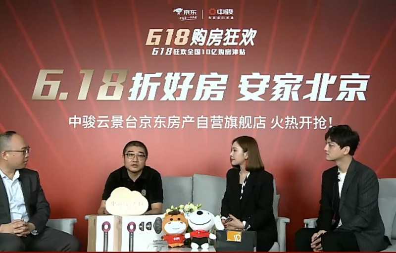 网上买的房子靠谱吗,在京东上买房子靠谱吗