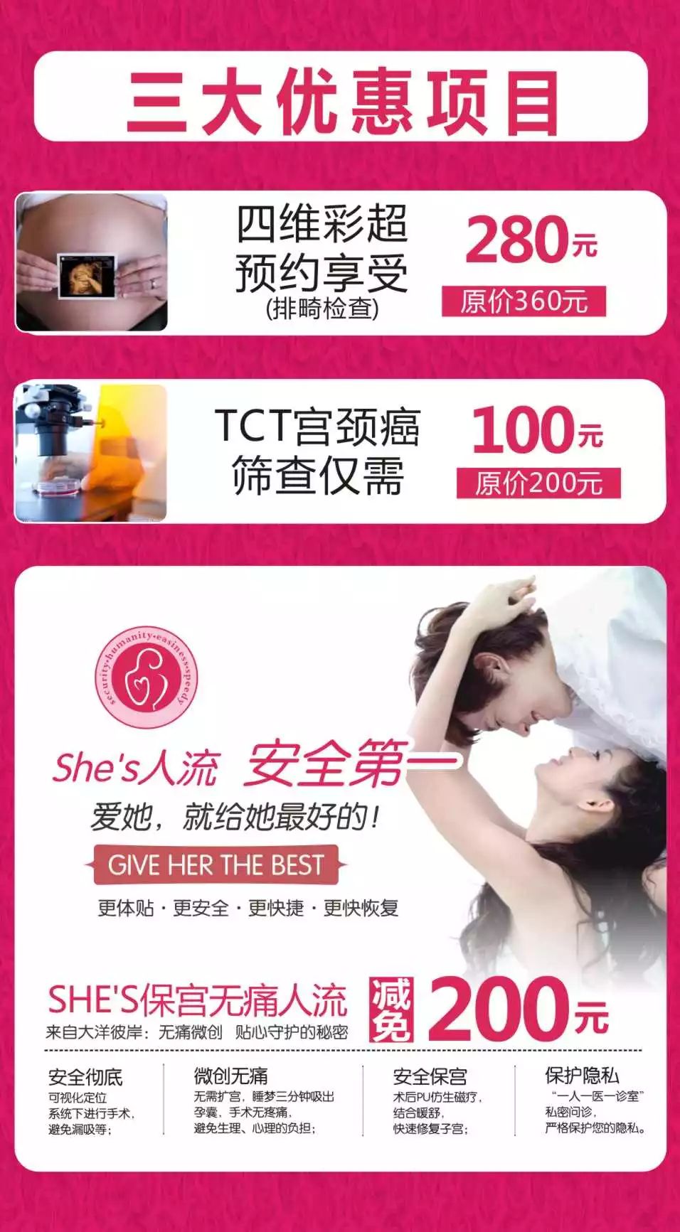 这家医院火了,这家医院要火了