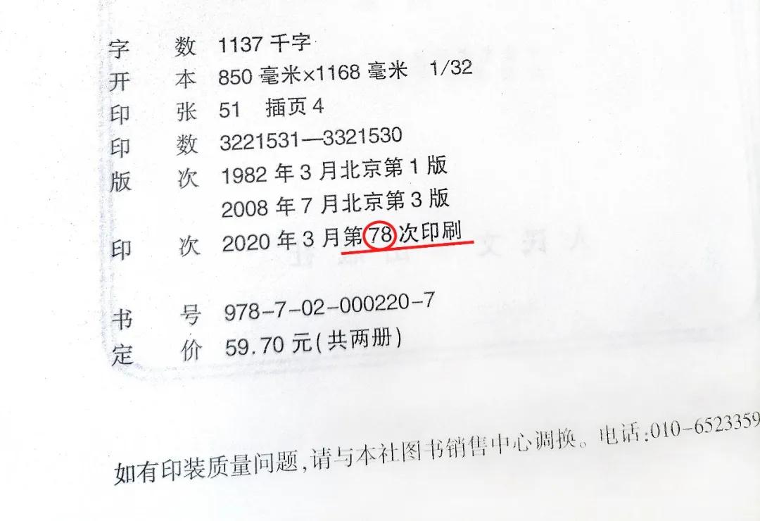 四大名著看过几百遍,四大名著哪本是100回