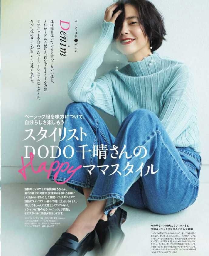 显瘦配直腿裤的毛衣,大腿粗穿阔腿裤怎么搭显瘦