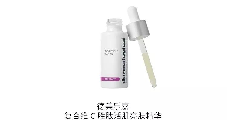 美白精华推荐14款,10款美白精华推荐