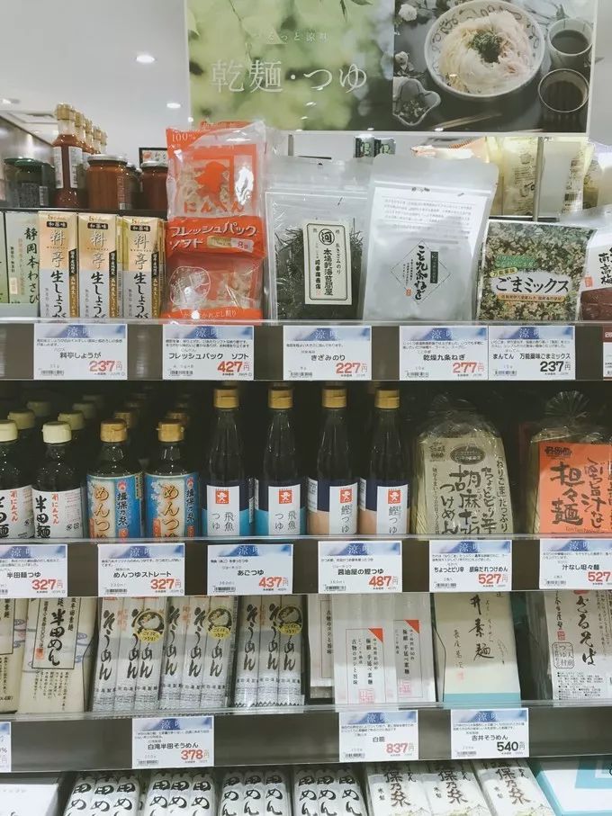 不一样的大阪三日游，瑠璃一束光，值得一来再来