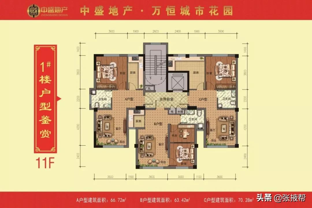 口碑好的精装修五星服务,品质现房与五星级服务