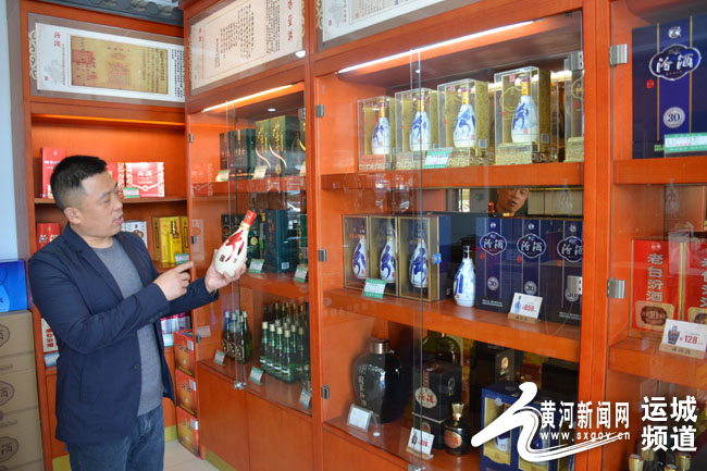 「运城民企展」不辱使命，卓越而行——山西诚发商贸有限公司