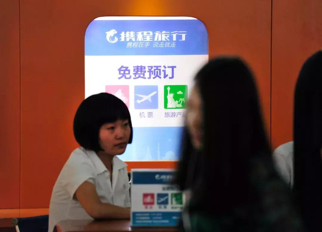 双面携程:用户买机票步步惊心,*绑捆**销售、大数据杀熟质疑不断