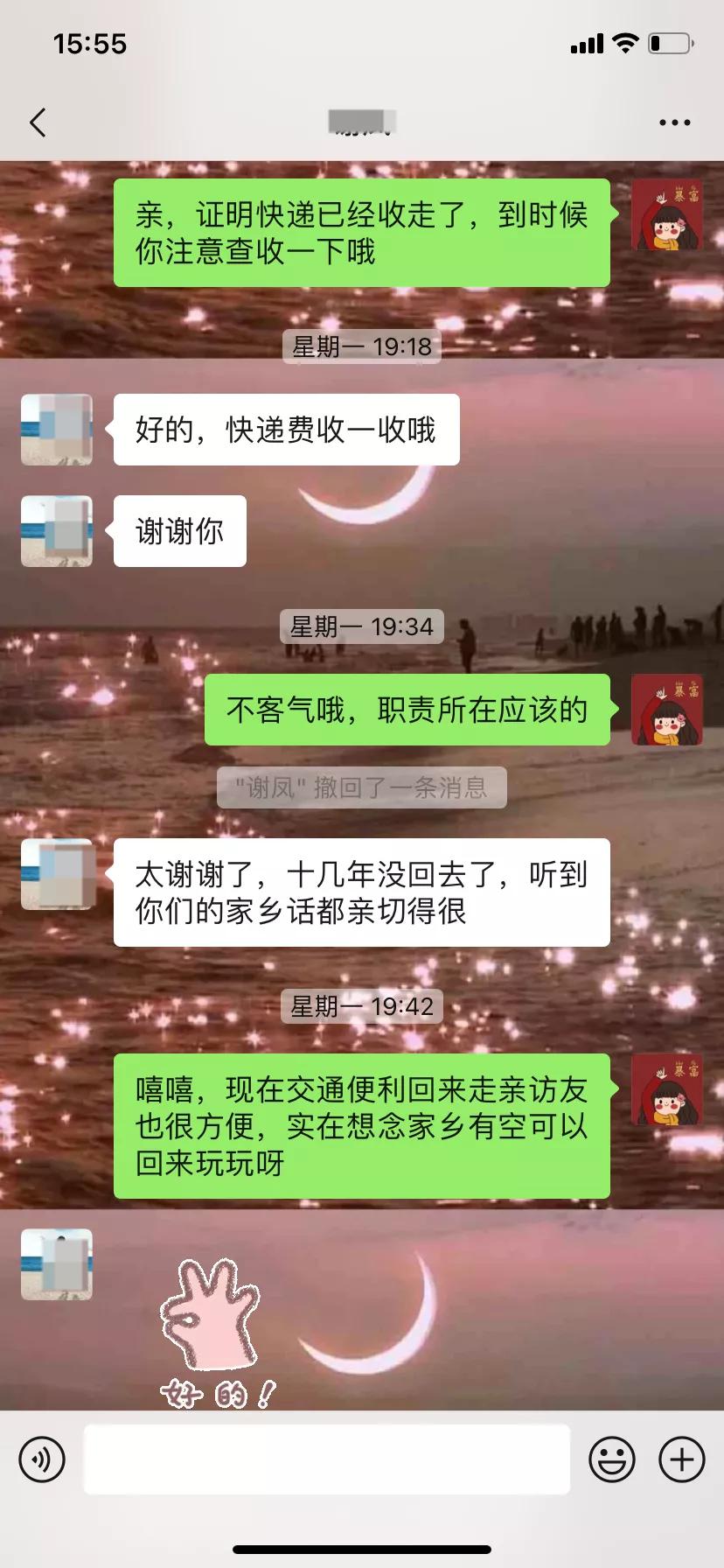 【全域春风】同一个人，两个身份证号如何证明“我就是我”？