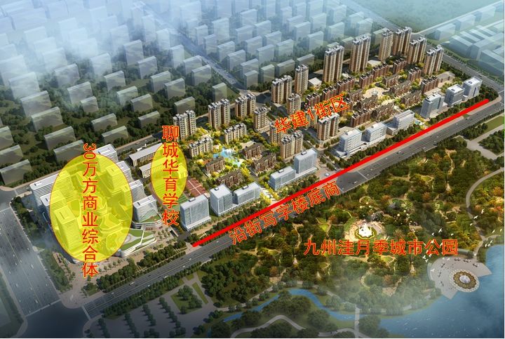 华建一街区写字楼底商的价格,华建一街区临街商铺