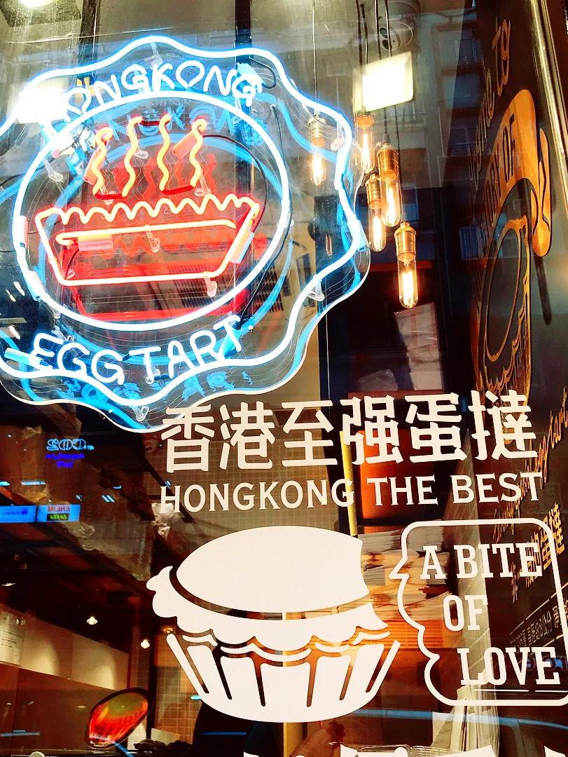 港式千层酥皮蛋挞,6层酥皮蛋挞