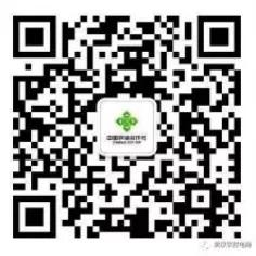 转发周知：武汉市民线上团购消费提示