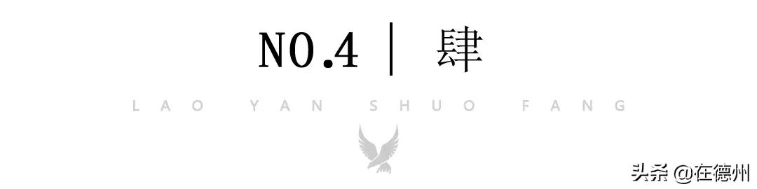 德州哪个片区好,德州发展最好的地段