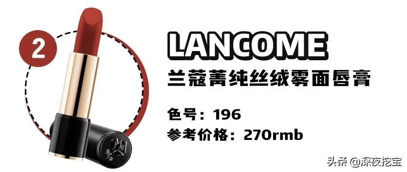 今年最火的大牌口红是哪款,2020最火的十款口红抖音