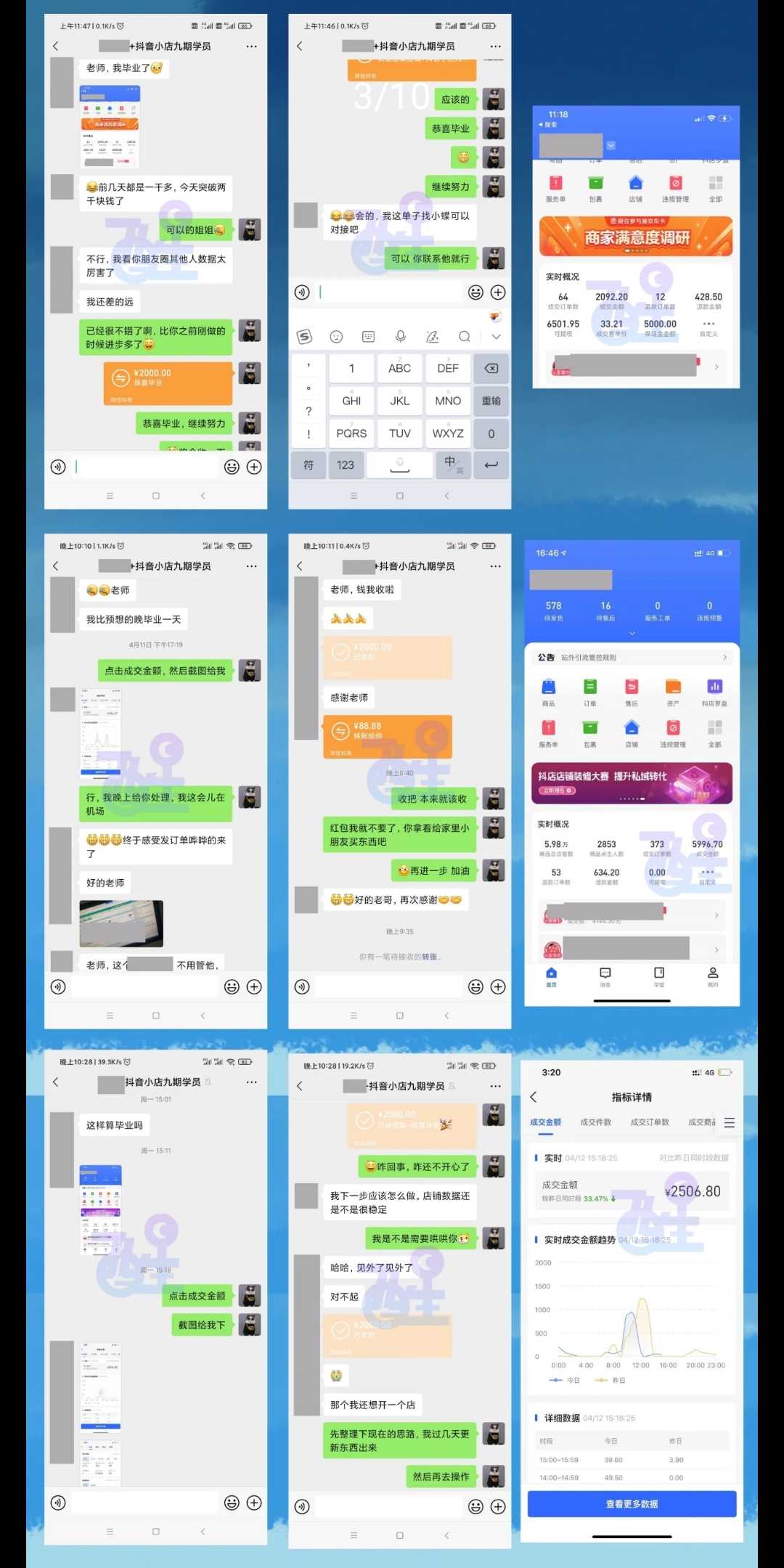 抖音小店无货源怎么选品?新手小白注意了,教你快速出单