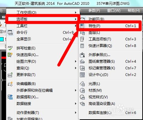 cad图纸里边的问号怎么解决,cad图纸钢筋直径是问号