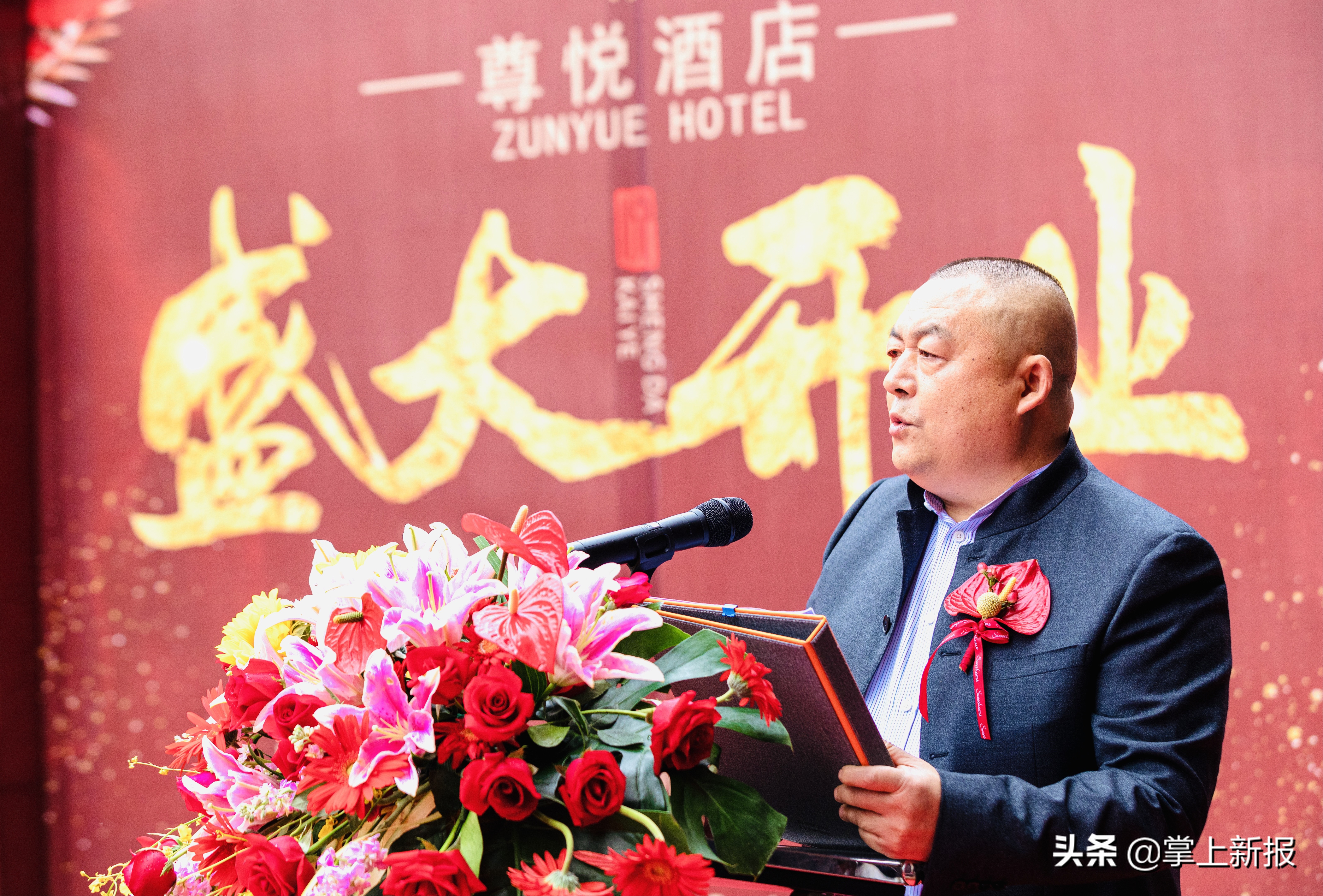 豪荣酒店开业,豪荣酒店元旦开业