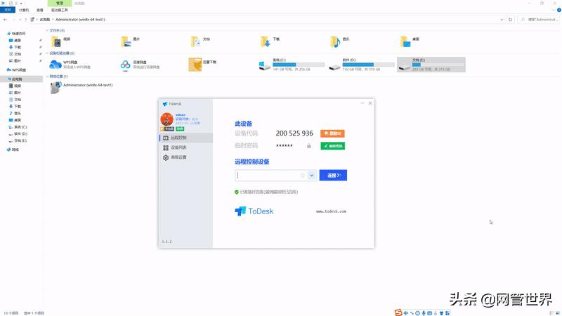远程软件teamviewer最新免费版,远程控制免费软件国际