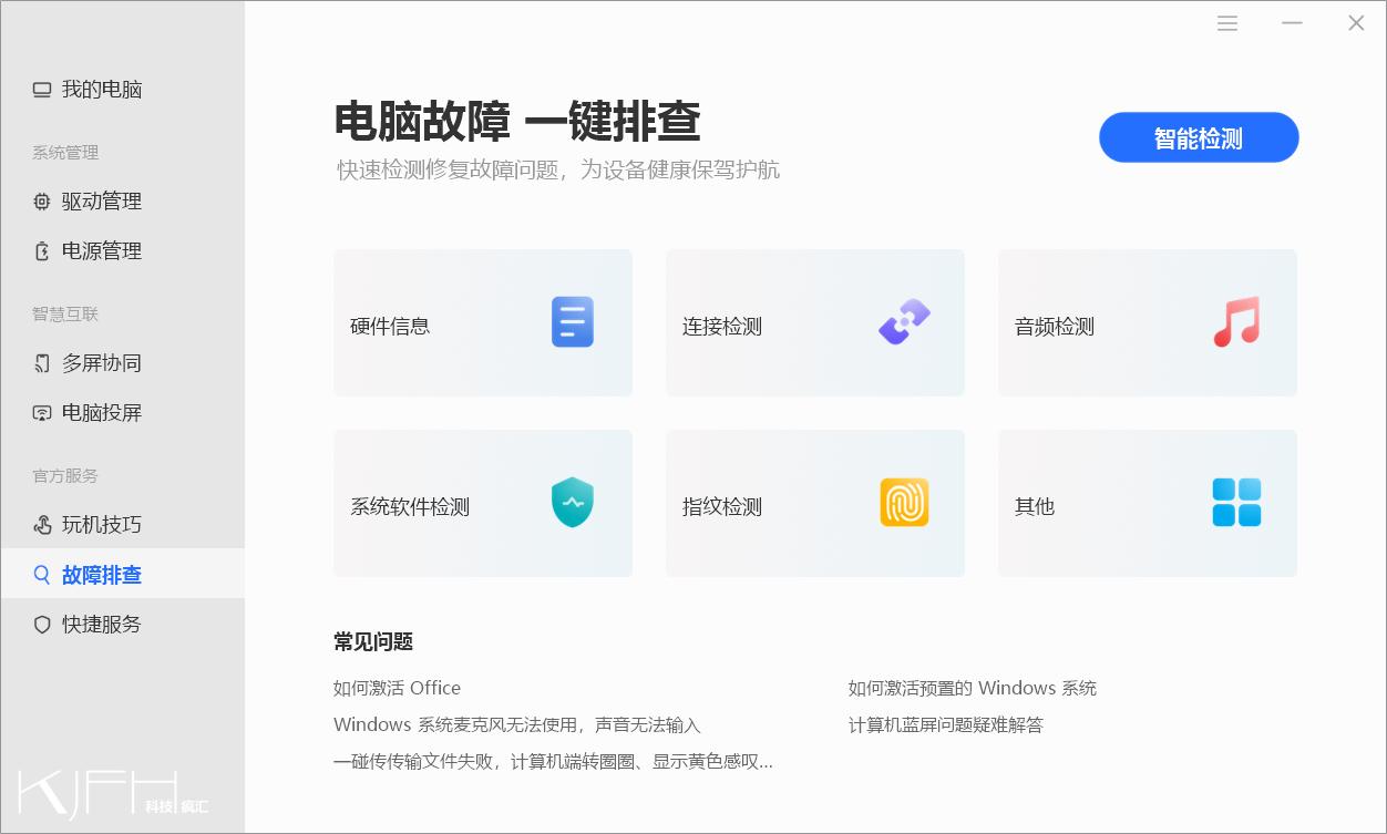 荣耀magicbook16pro和v14怎么选,荣耀magicbookpro16.1英寸锐龙版