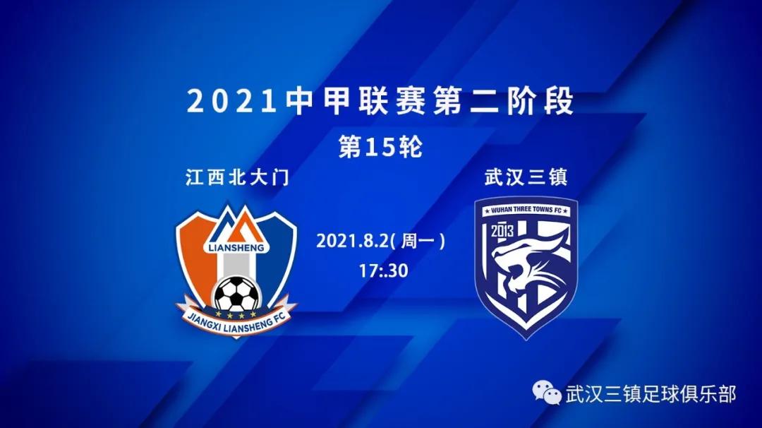 广州队vs四川九牛结束,广州队对战四川九牛回放