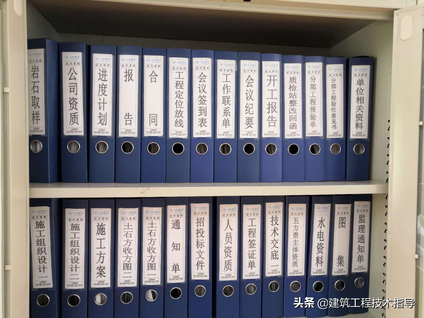 地基验收应准备哪些资料,地基基础工程验收时提交资料口诀