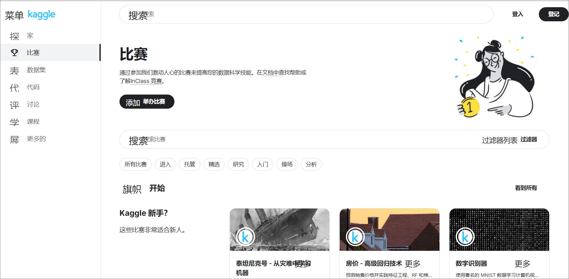 程序员必知五大编程网站,程序员每天必逛的编程网站