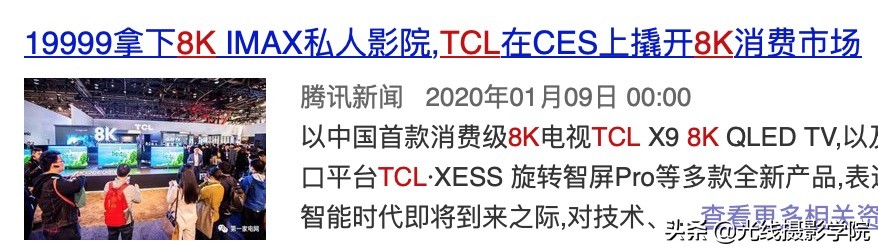 2020年电视画质评测,2022年电视质量排行