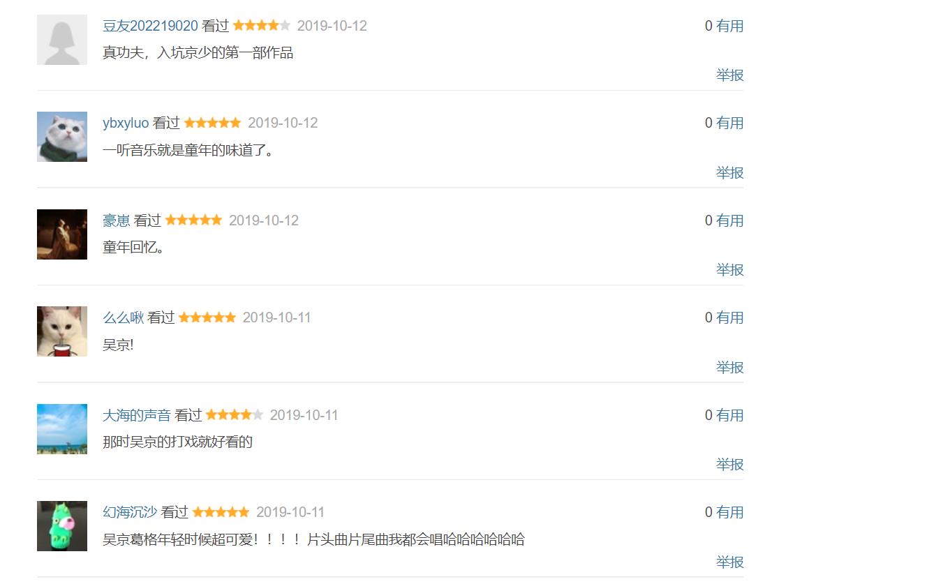 太极宗师吴京太极拳教学,太极宗师吴京太极拳是谁教的