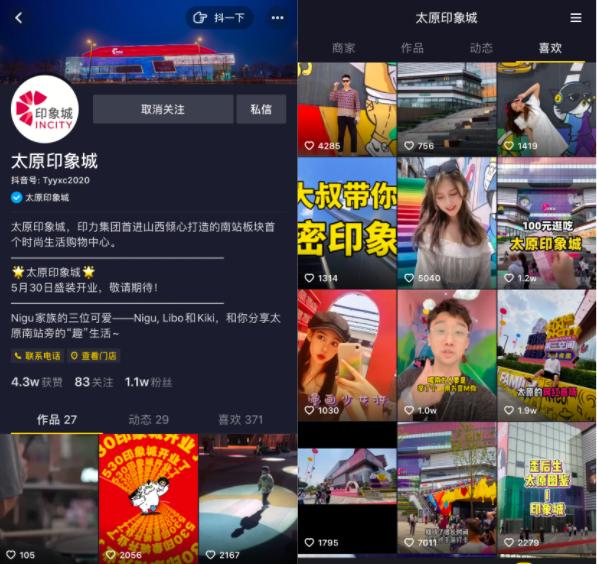 太原印象城前景,太原印象城开业