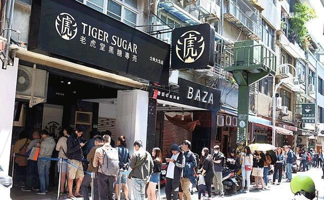 又迎行业大佬！老虎堂TIGERSUGAR将亮相第57届中国特许加盟展