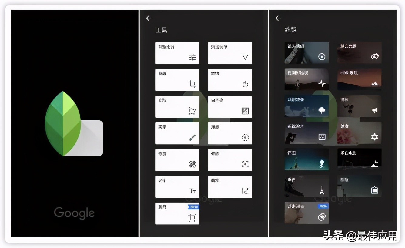 良心推荐特别好用的10款app,冷门好用的app推荐