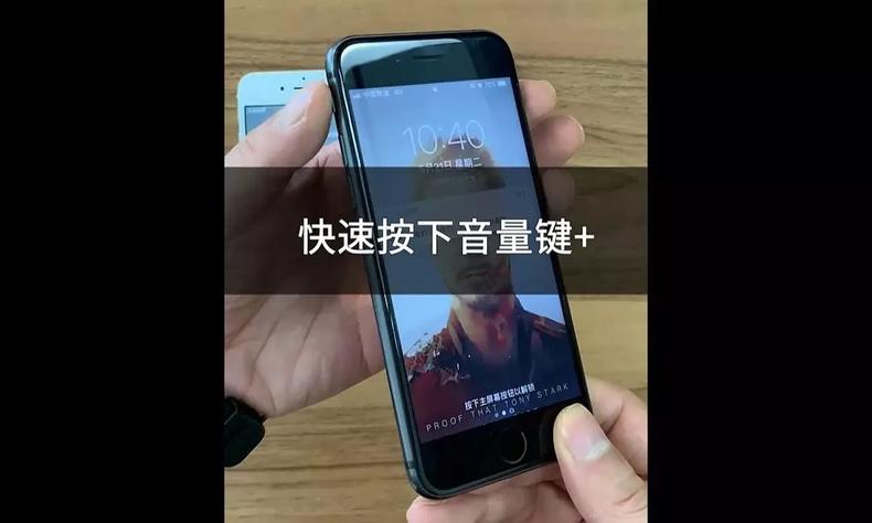 iphonese2死机怎么强制重启,iphonexsmax死机无法重启