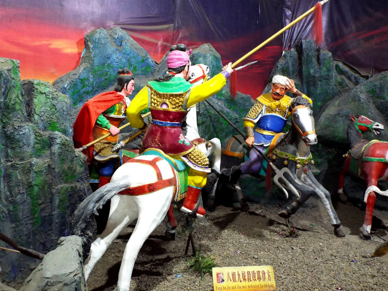 开封天波杨府旅游视频讲解,天波杨府开封