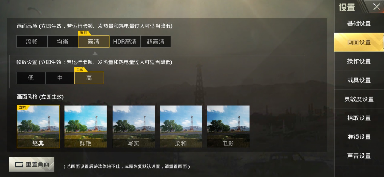 红米note7pro测评,红米note7pro值不值得买