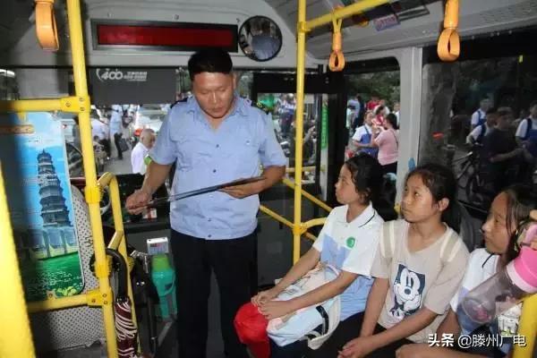 滕州公交18路线路,滕州免费的定制公交