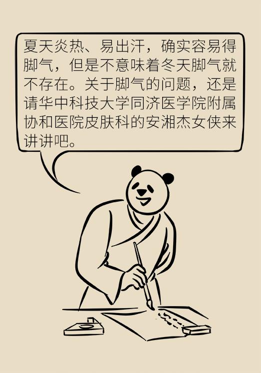 脚气脚痒烂脚丫怎么根治,脚气脚痒老方法