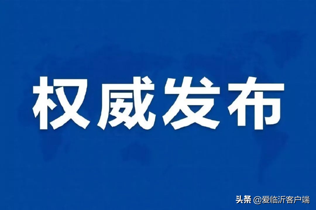 境外回国私自外出怎么处罚,多名入境人员违反规定被拘留