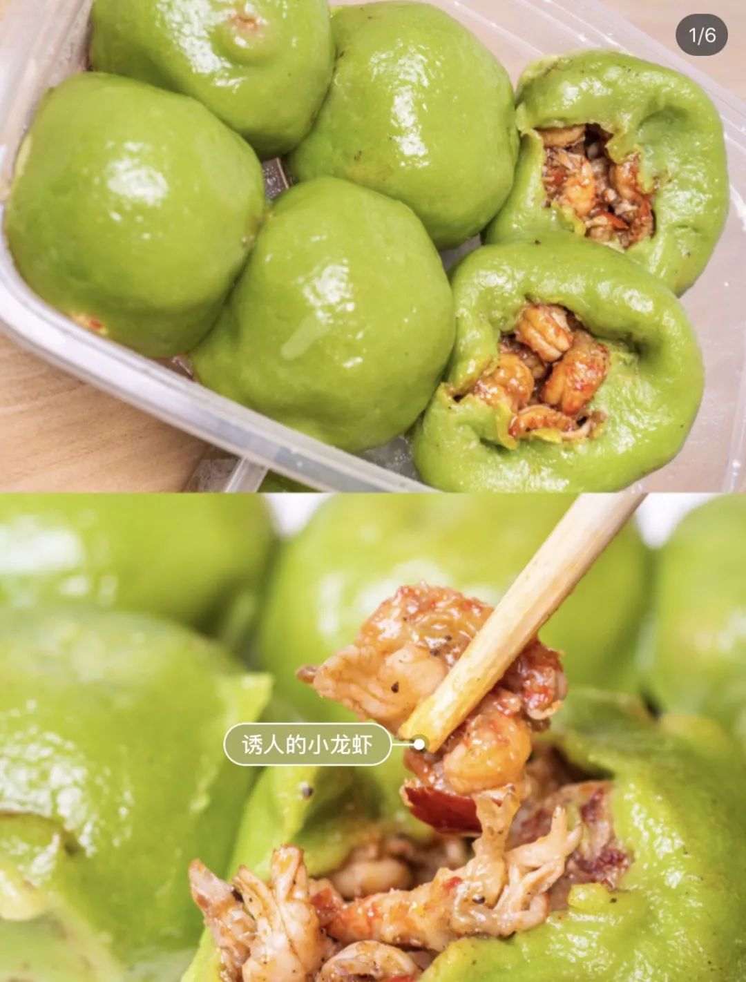 来伊份青团南瓜味,来伊份的青团真的很好吃吗