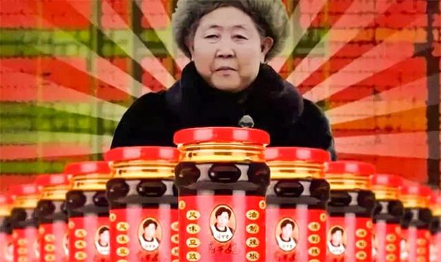 老干妈是哪个女明星,老干妈全是国民女神做的吗