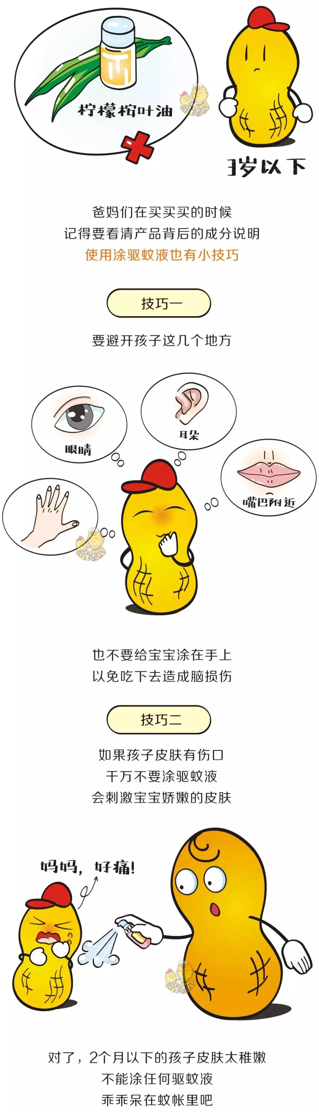 什么血型招蚊子而且要抓烂,o型血宝宝特别招蚊子