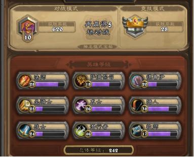 炉石传说：在自残与疗伤中徘徊，版本强力快攻治疗园