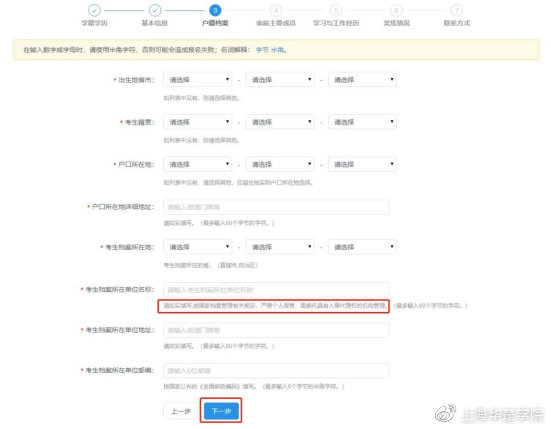 mbampacc管理类联考报名,管理类联考mbampa