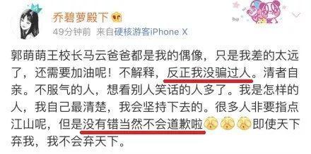 道个歉就能解决问题吗,道个歉就有那么难吗