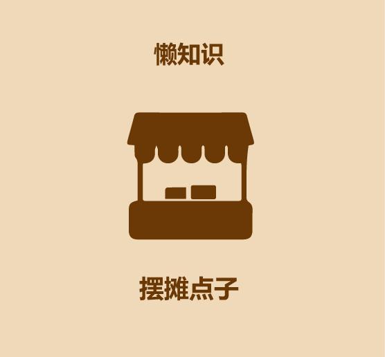 高手怎么摆地摊视频,让孩子学会摆地摊