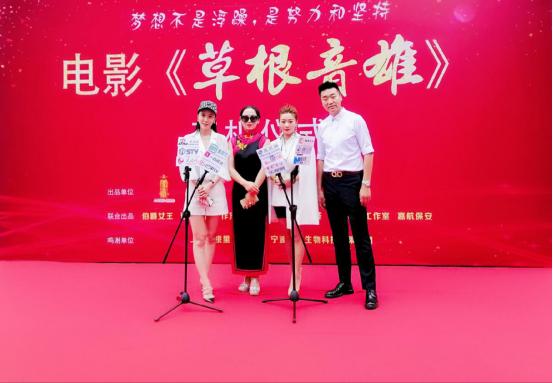 草根励志电影完整版,电影草根英雄传完整版